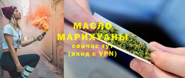 мяу мяу кристалл Бугульма