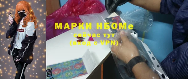 мефедрон мука Бронницы