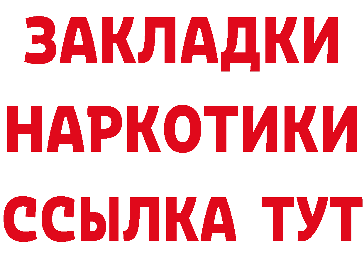 Наркошоп площадка формула Новоаннинский